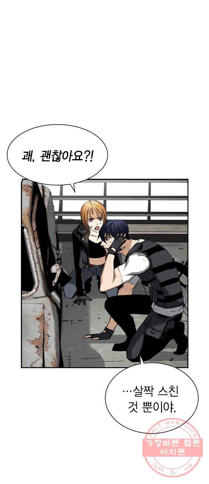 100 5- 블루존 49