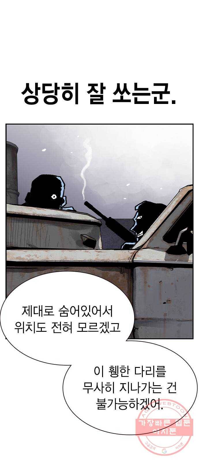 100 5- 블루존 50