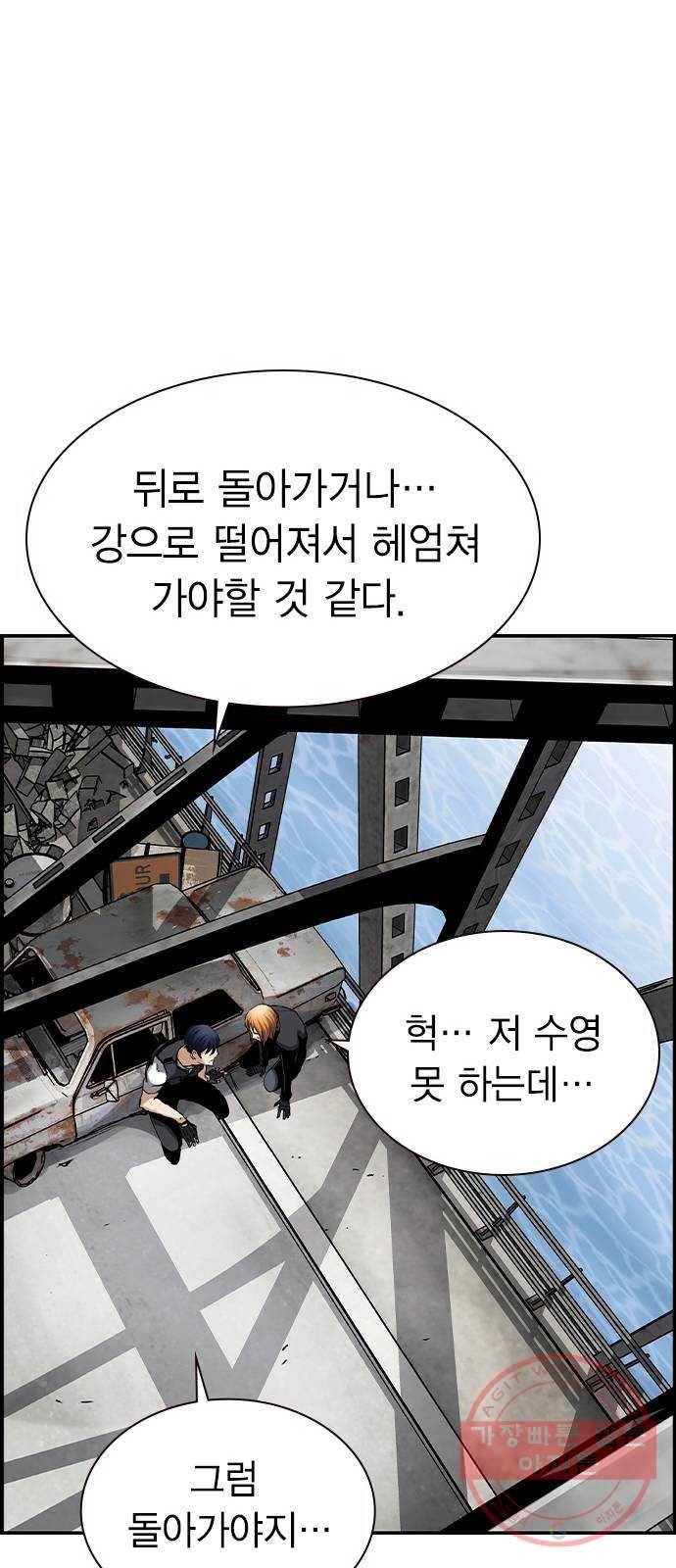 100 5- 블루존 51