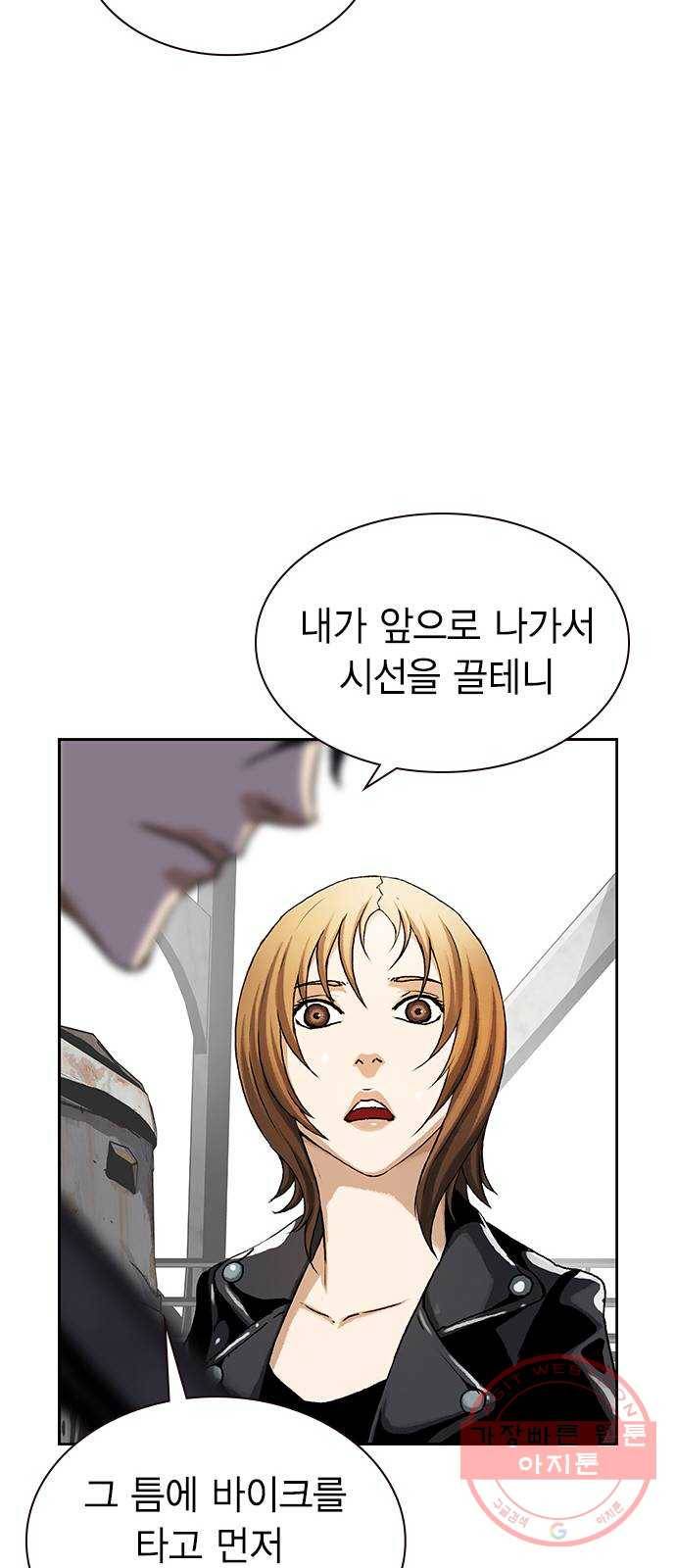 100 5- 블루존 52