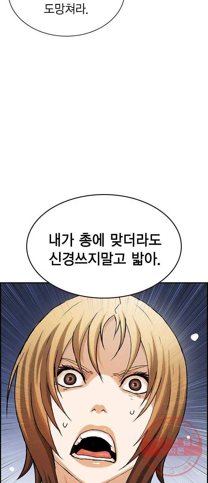 100 5- 블루존 53
