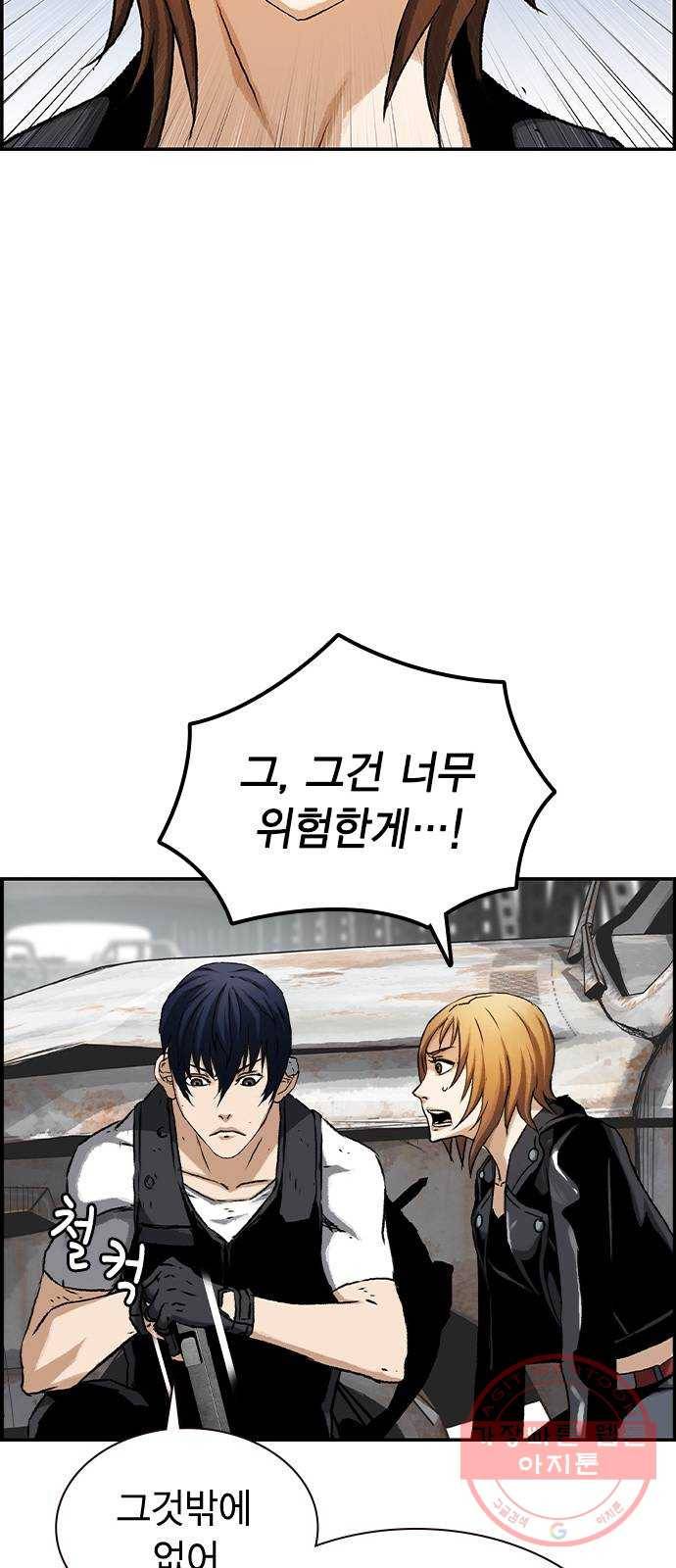 100 5- 블루존 54