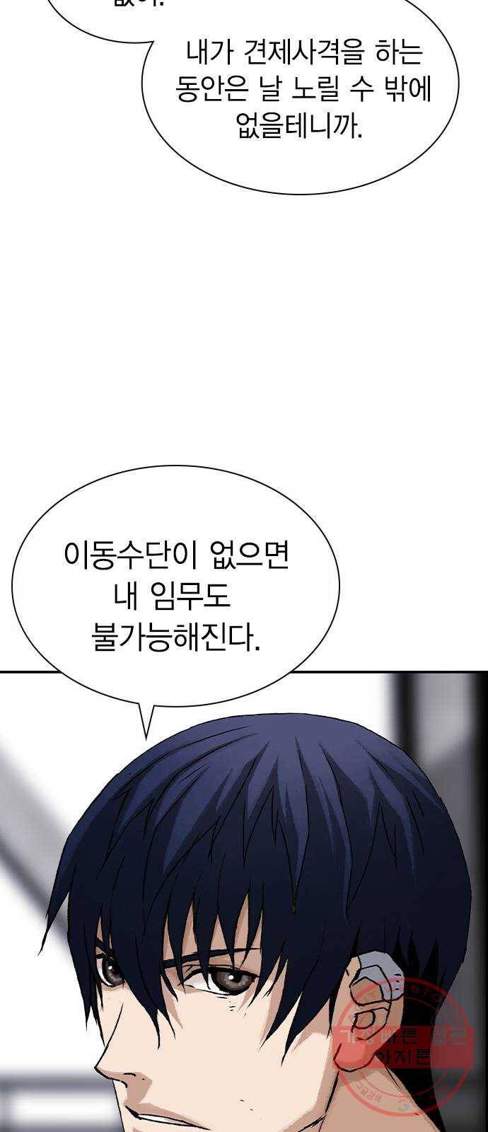 100 5- 블루존 55