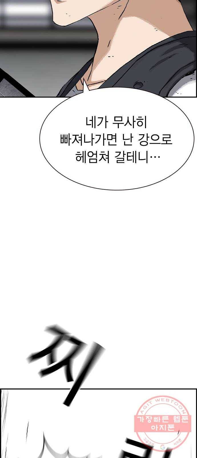 100 5- 블루존 56