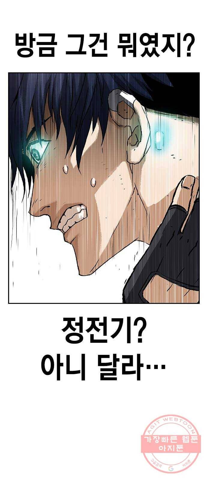100 5- 블루존 58