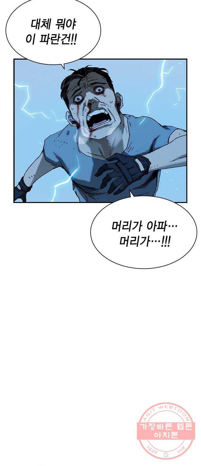 100 5- 블루존 67