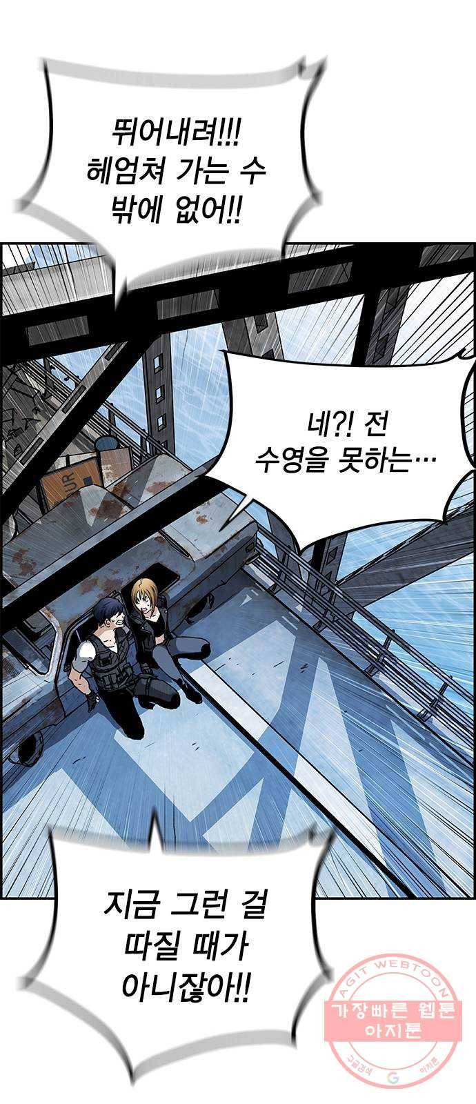 100 5- 블루존 70