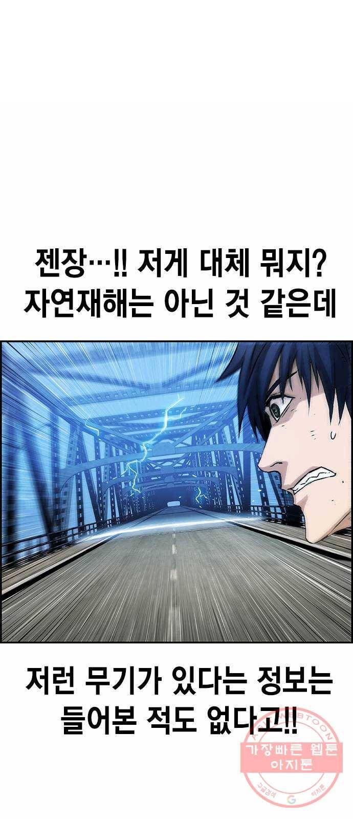 100 5- 블루존 71