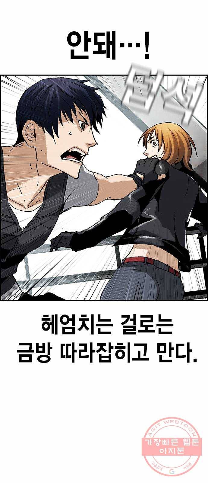 100 5- 블루존 73