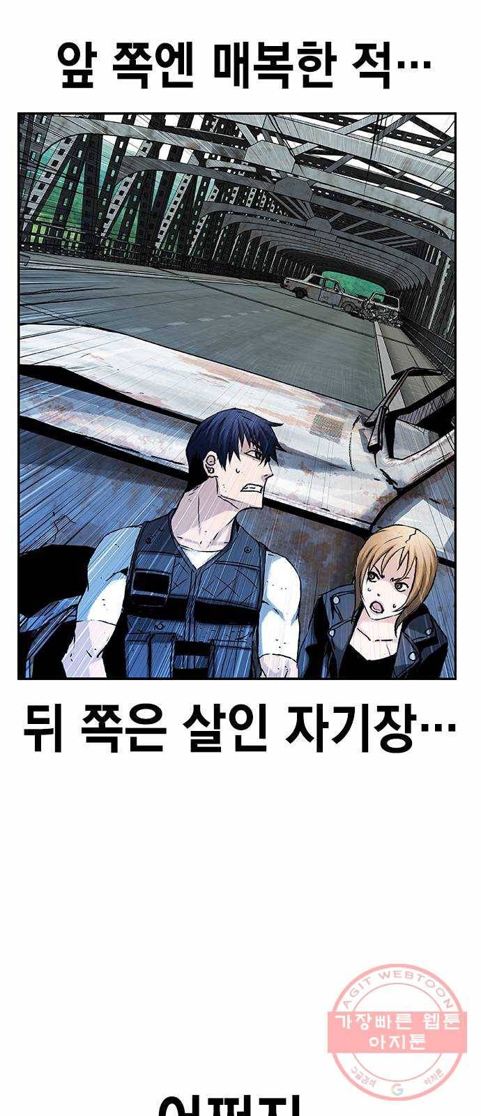 100 5- 블루존 74