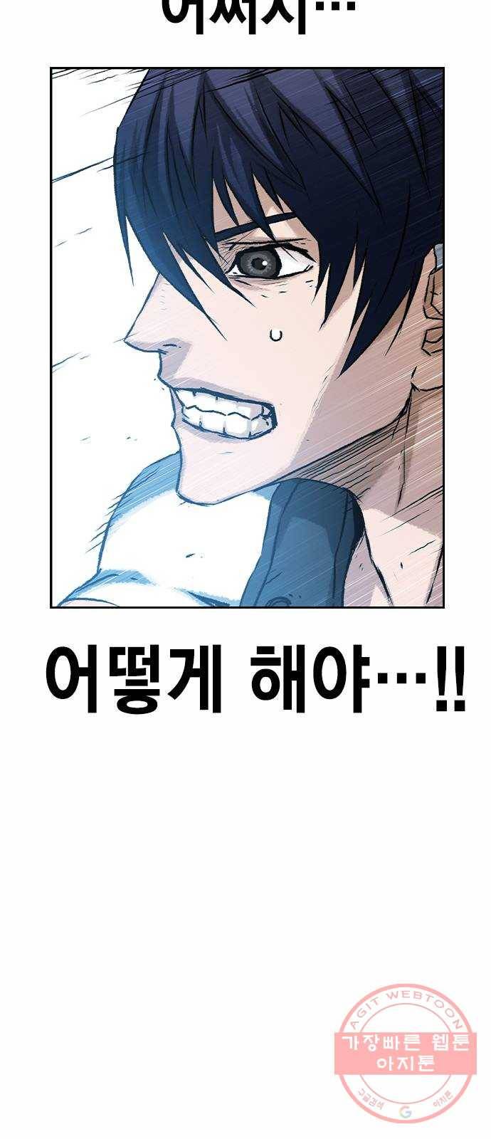 100 5- 블루존 75
