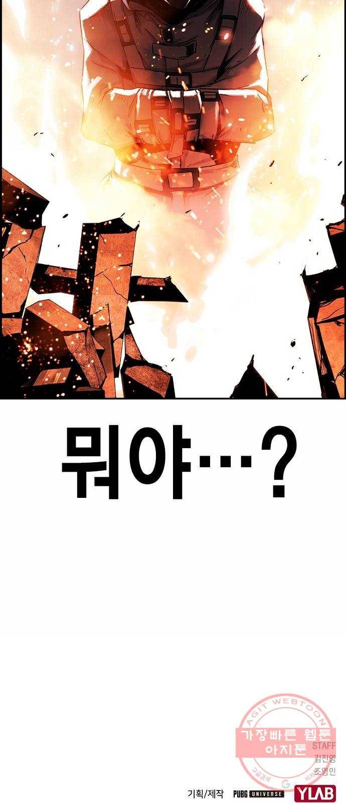 100 5- 블루존 80