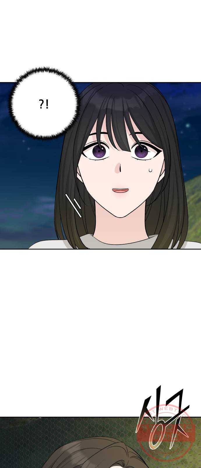 교환학생(네이버) 18화 9