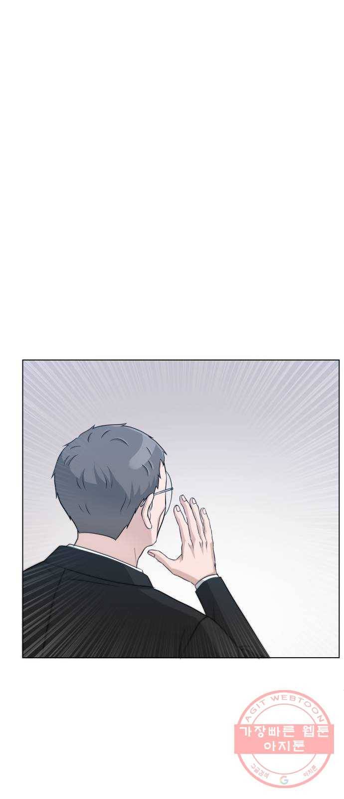 빅맨 65화 10