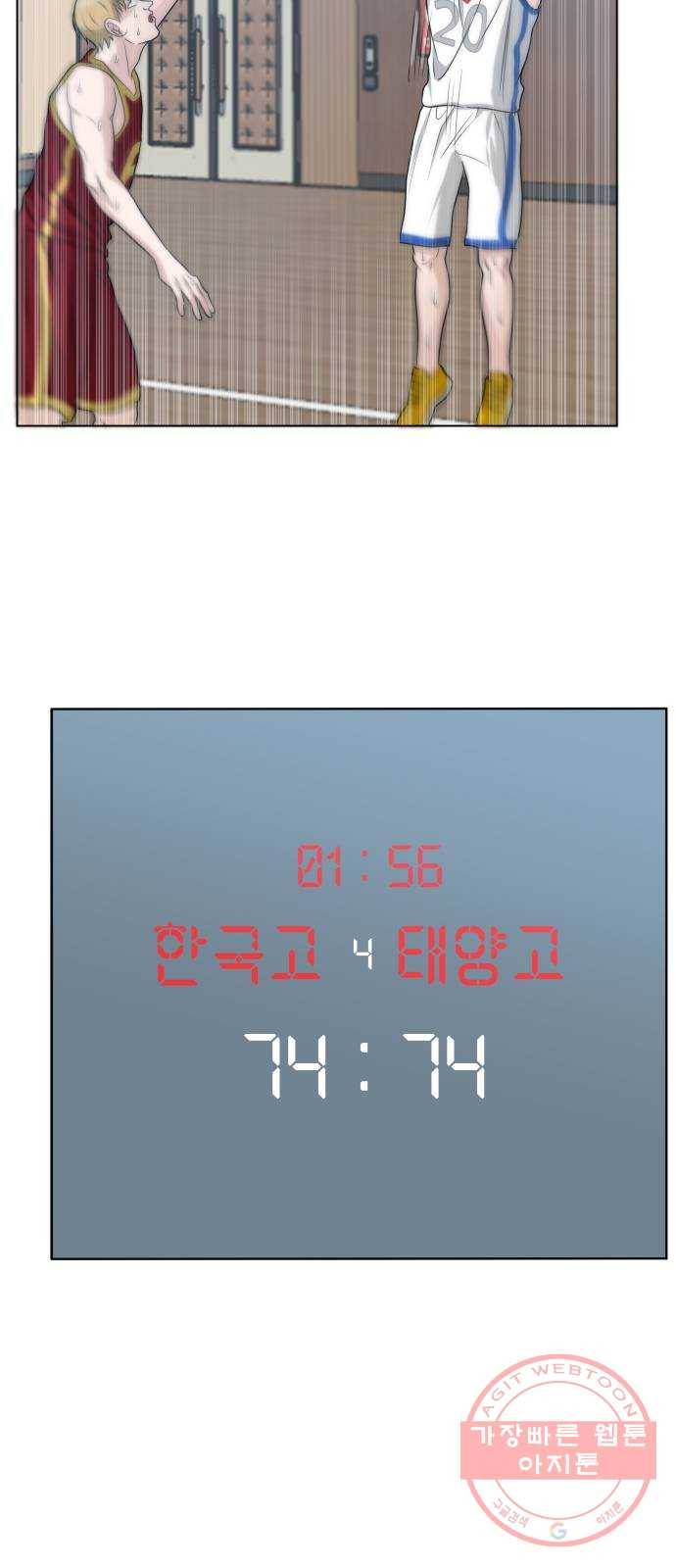빅맨 65화 22