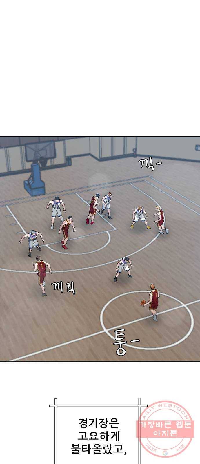 빅맨 65화 23