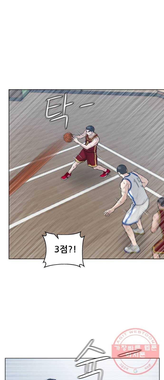 빅맨 65화 31