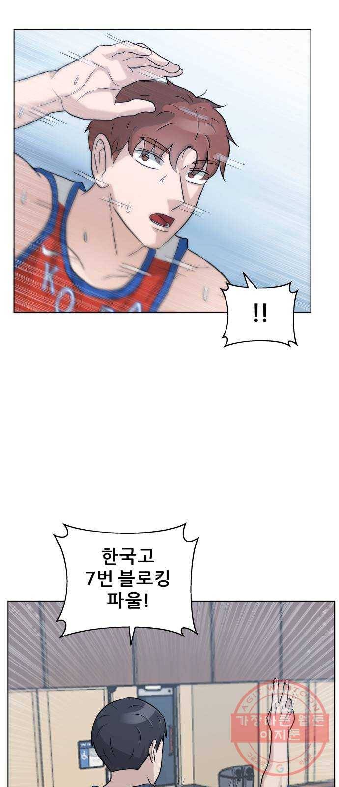 빅맨 65화 37