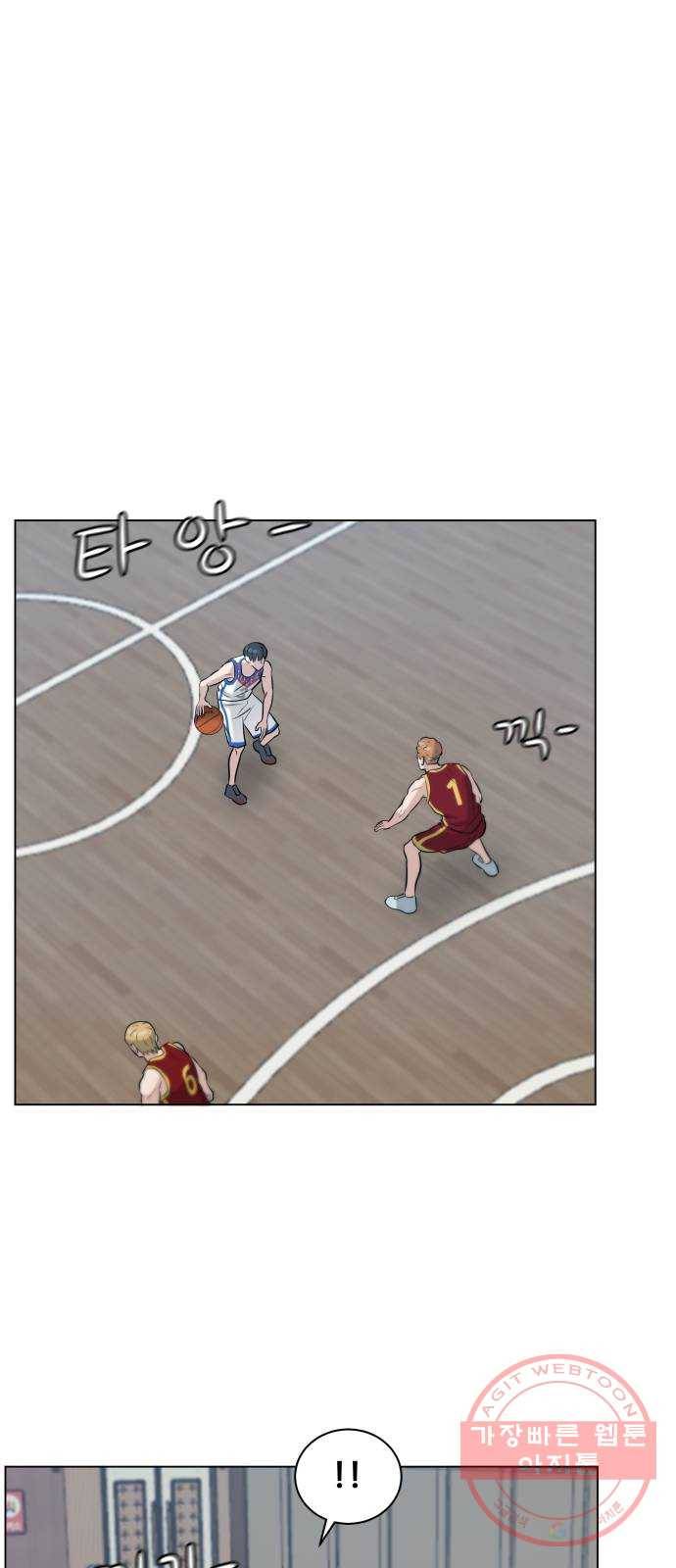 빅맨 65화 46