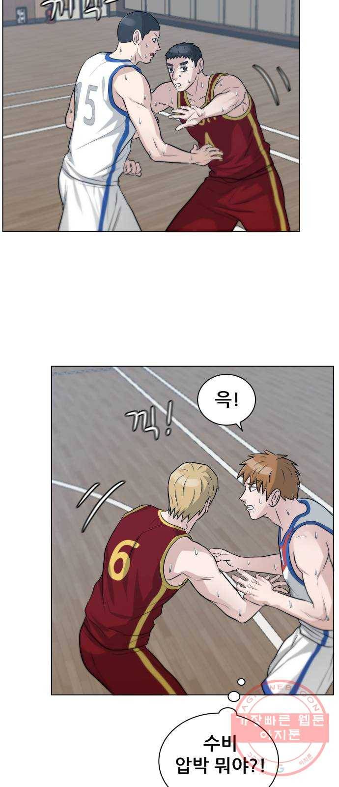 빅맨 65화 47