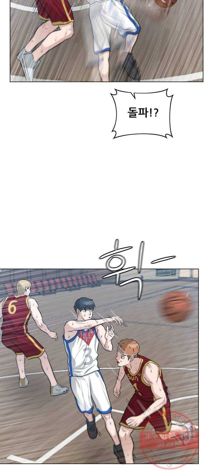 빅맨 65화 50