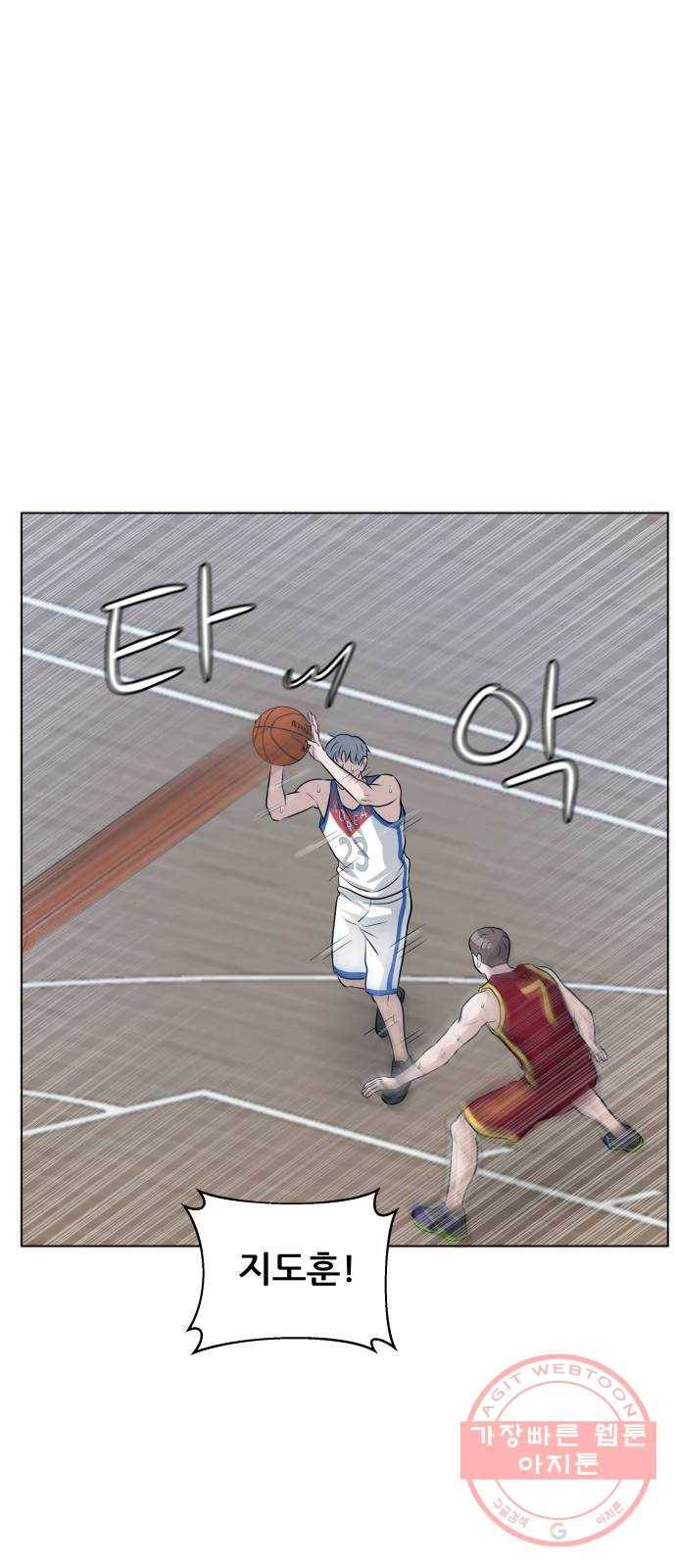 빅맨 65화 51
