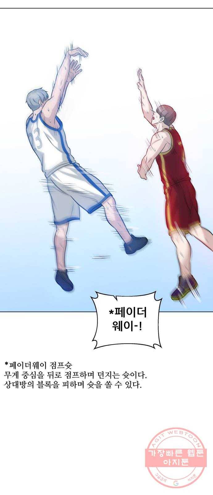 빅맨 65화 55