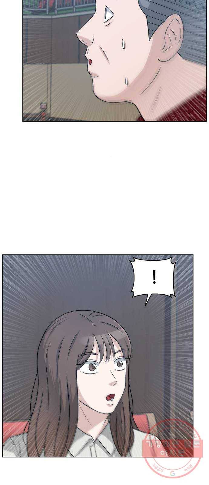 빅맨 65화 65