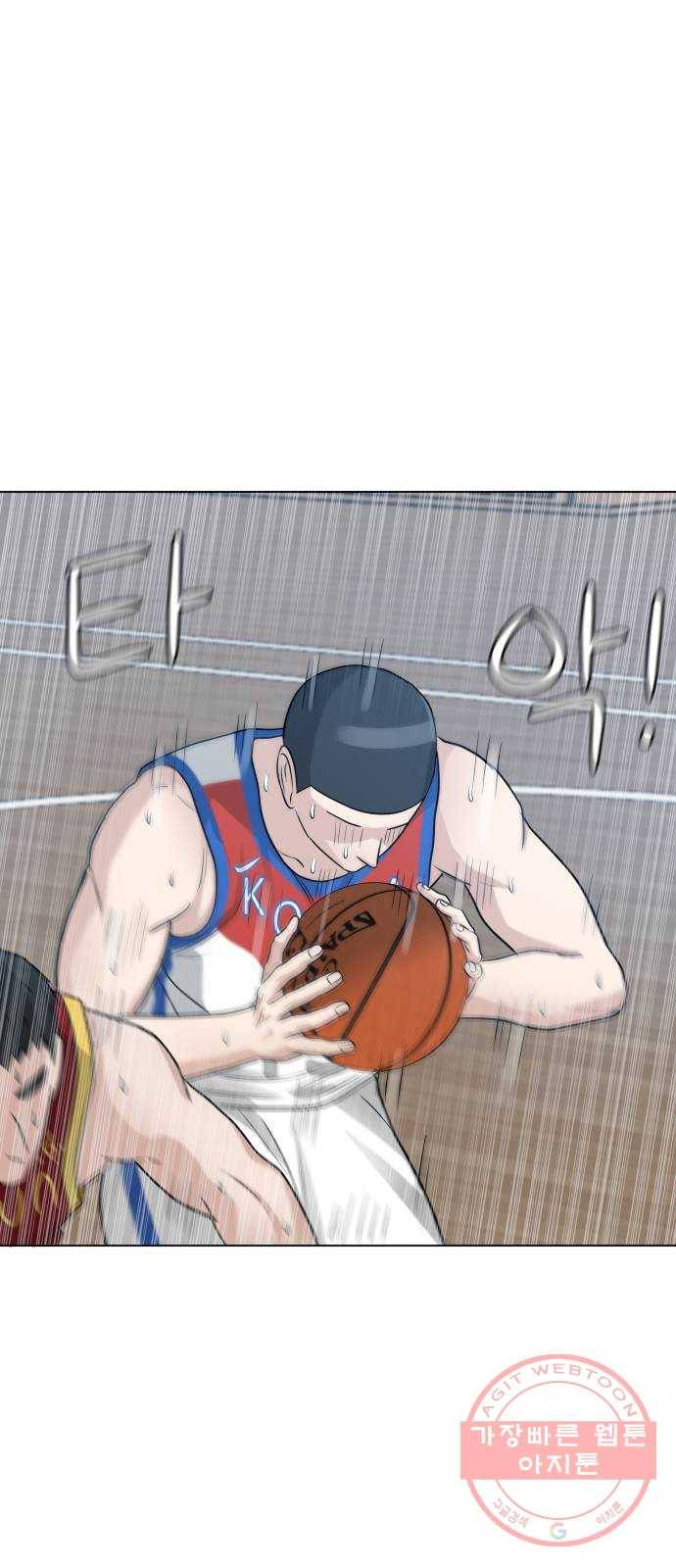 빅맨 65화 66