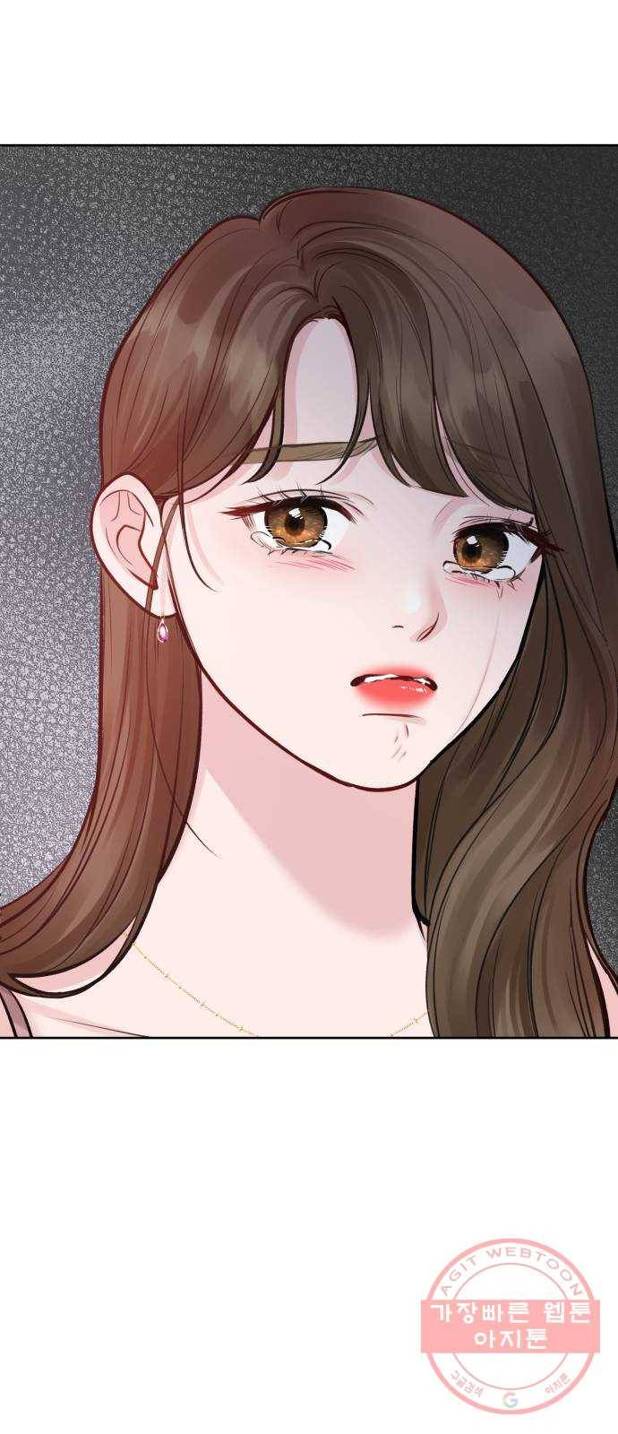 이상형은 아닙니다 23화 내가 몰랐던 것들 2