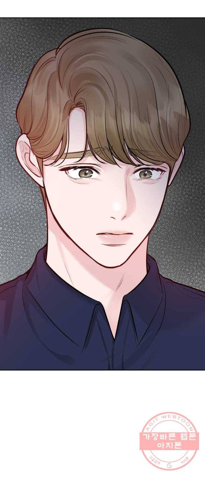 이상형은 아닙니다 23화 내가 몰랐던 것들 3
