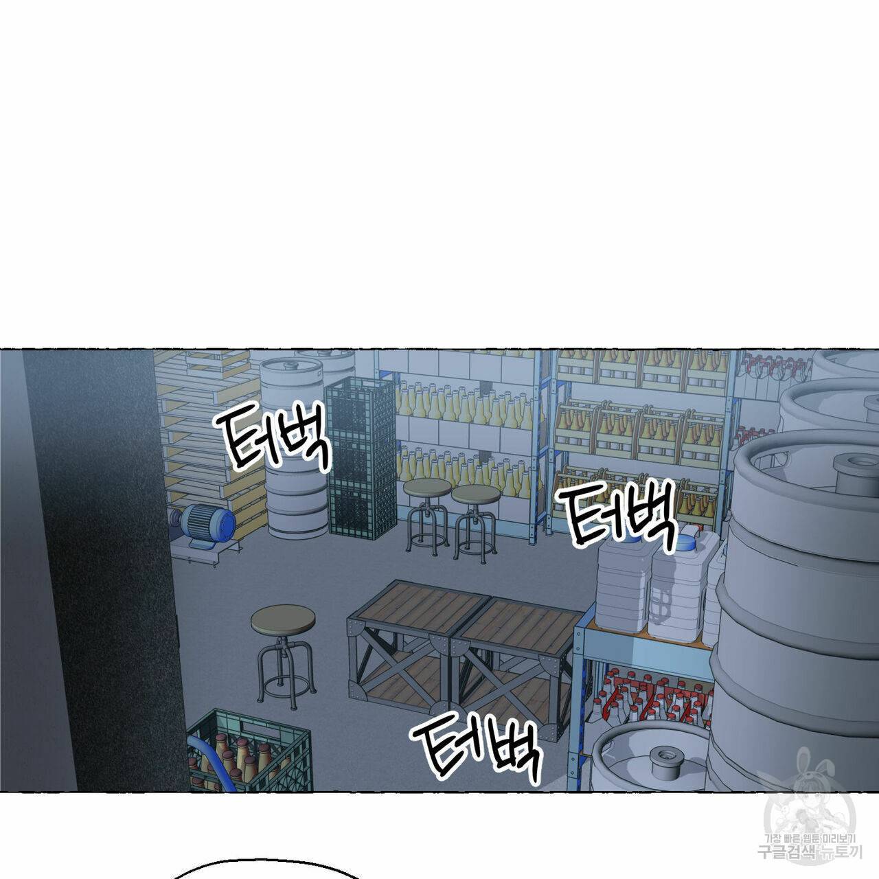 바닐라 테이스트 34화 22