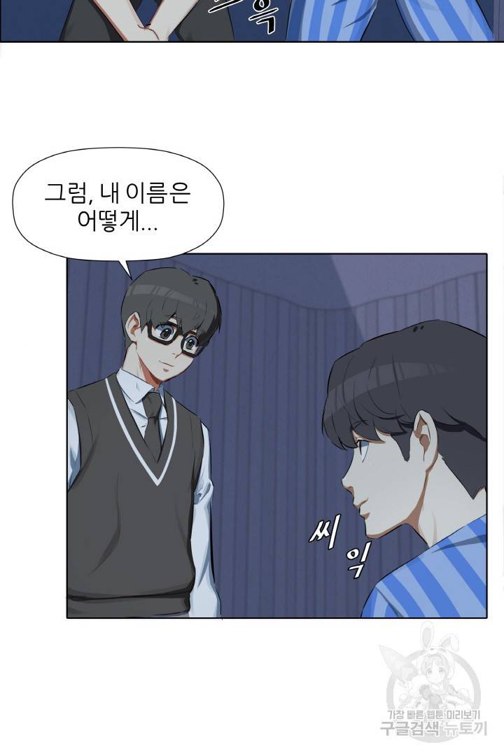 사형수 실화냐 5화 9