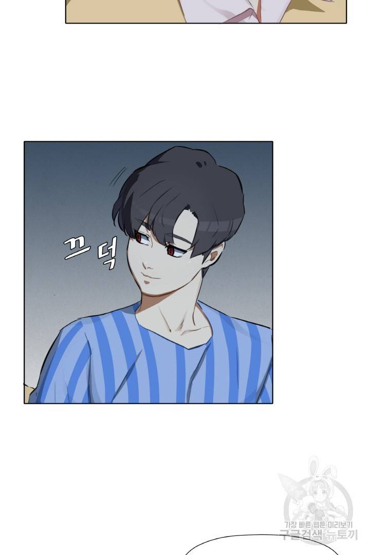 사형수 실화냐 5화 15