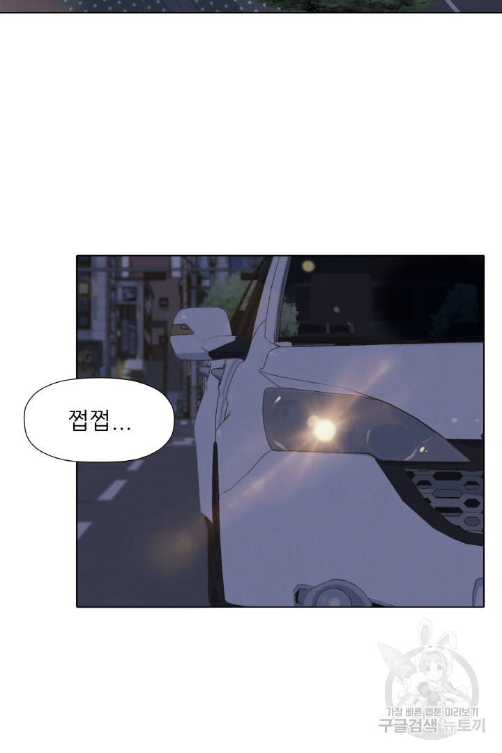 사형수 실화냐 5화 21