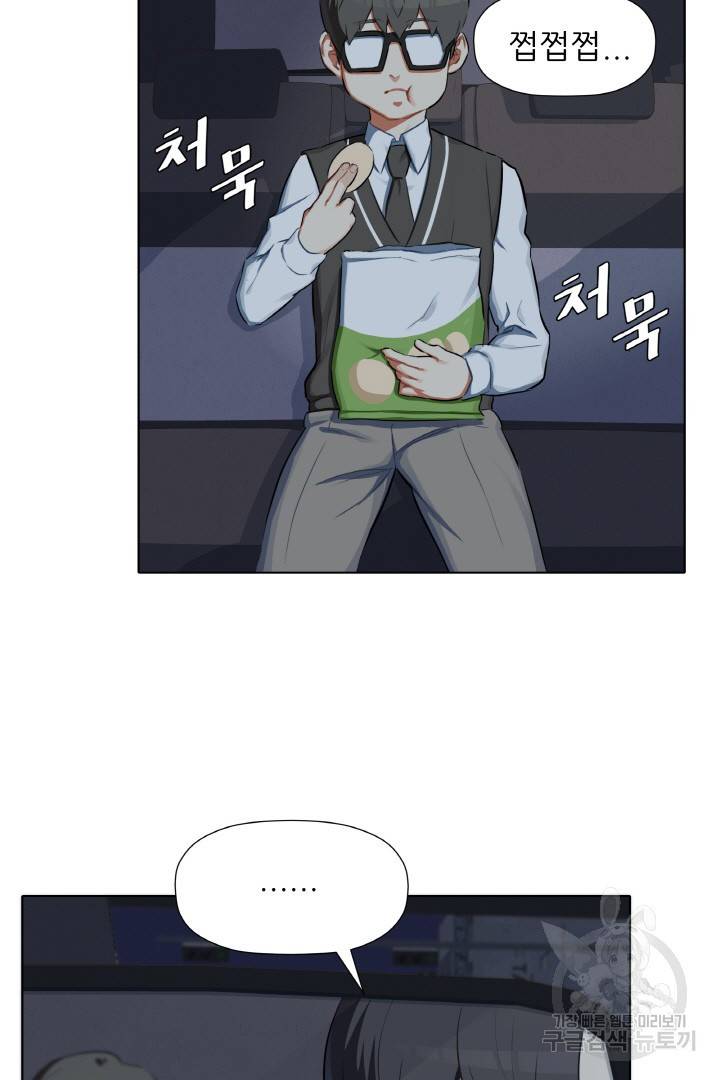 사형수 실화냐 5화 23