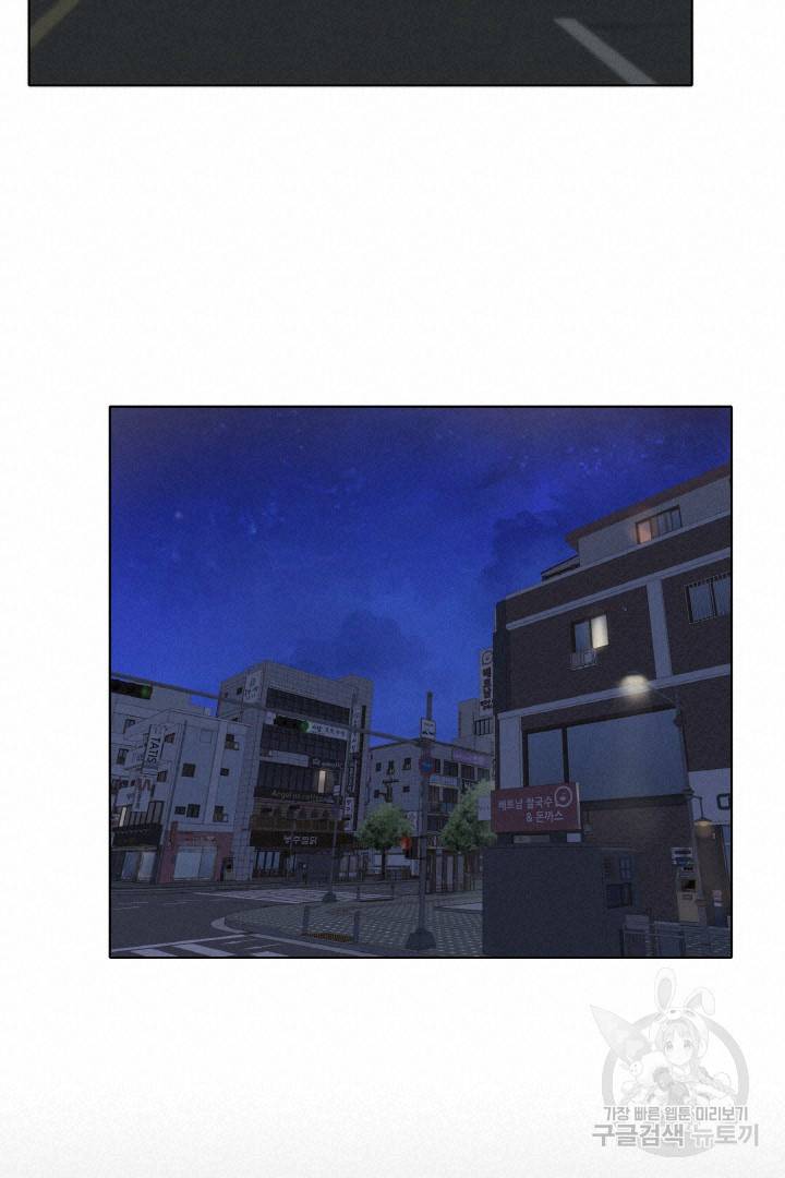 사형수 실화냐 5화 26