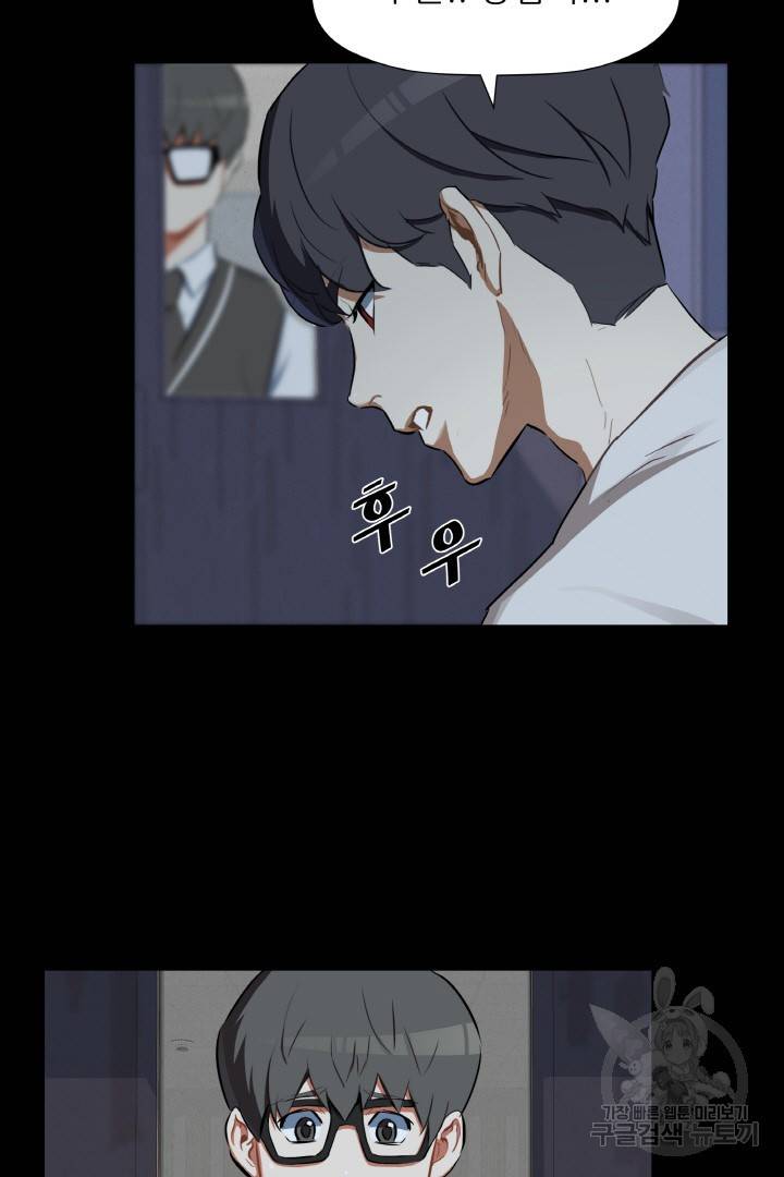 사형수 실화냐 5화 30