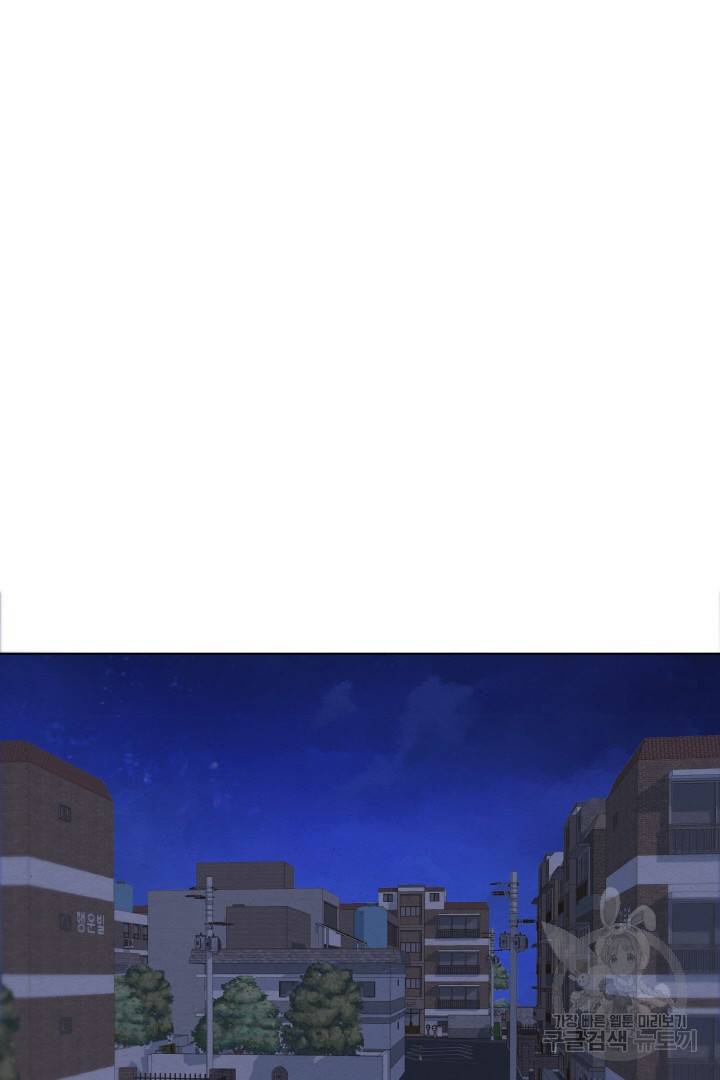 사형수 실화냐 5화 38