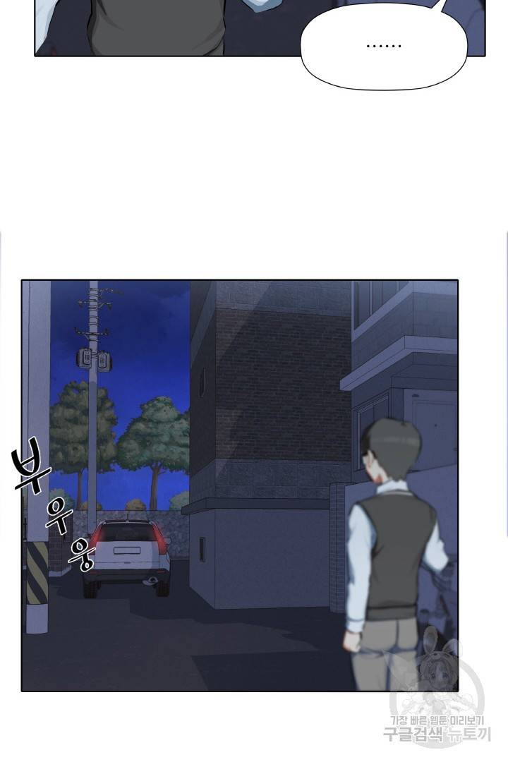 사형수 실화냐 5화 41