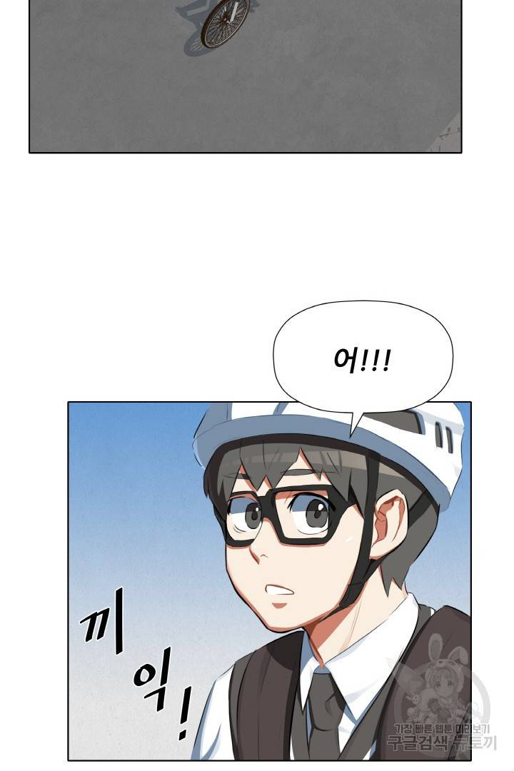 사형수 실화냐 5화 46