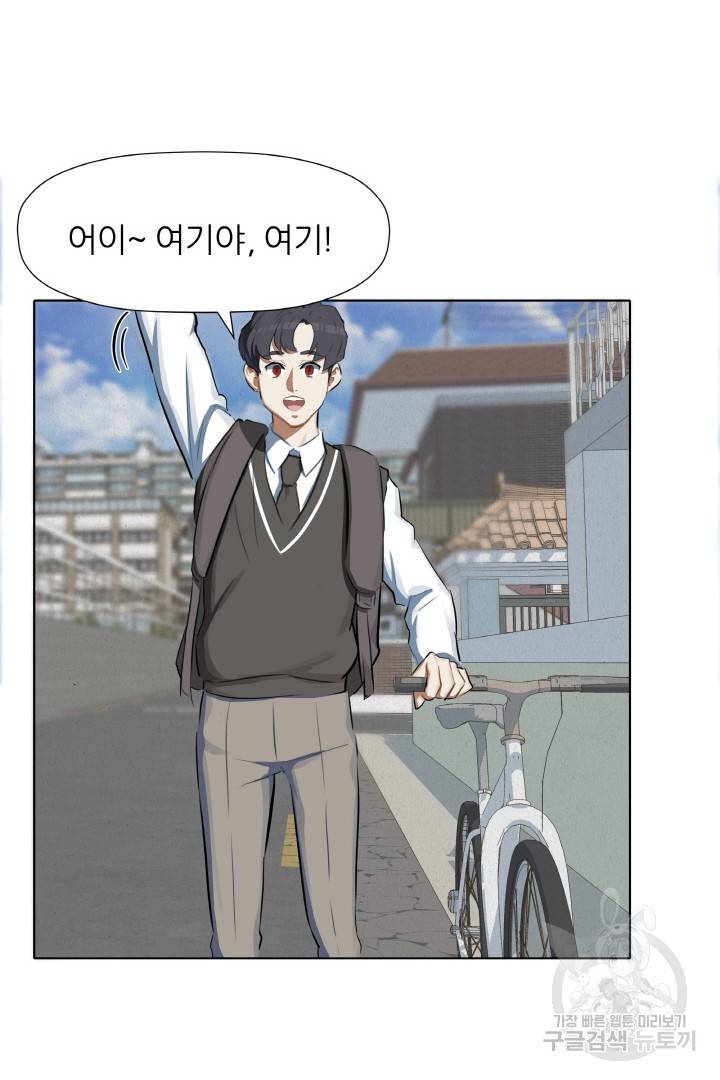 사형수 실화냐 5화 47