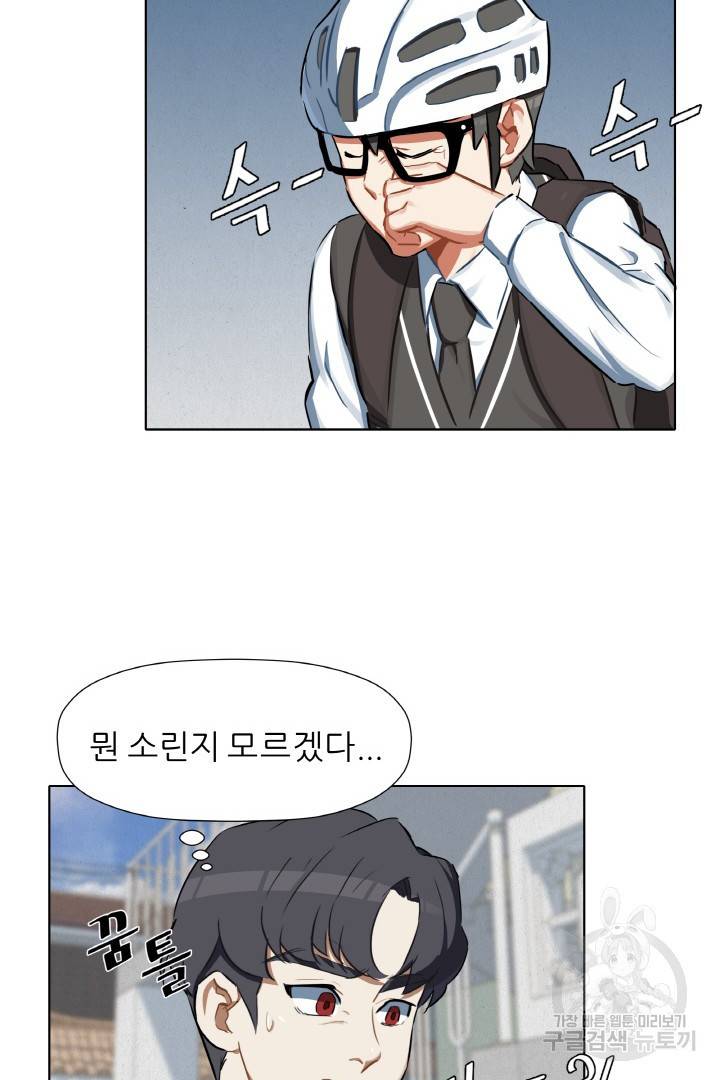 사형수 실화냐 5화 50