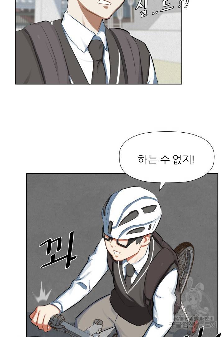 사형수 실화냐 5화 51