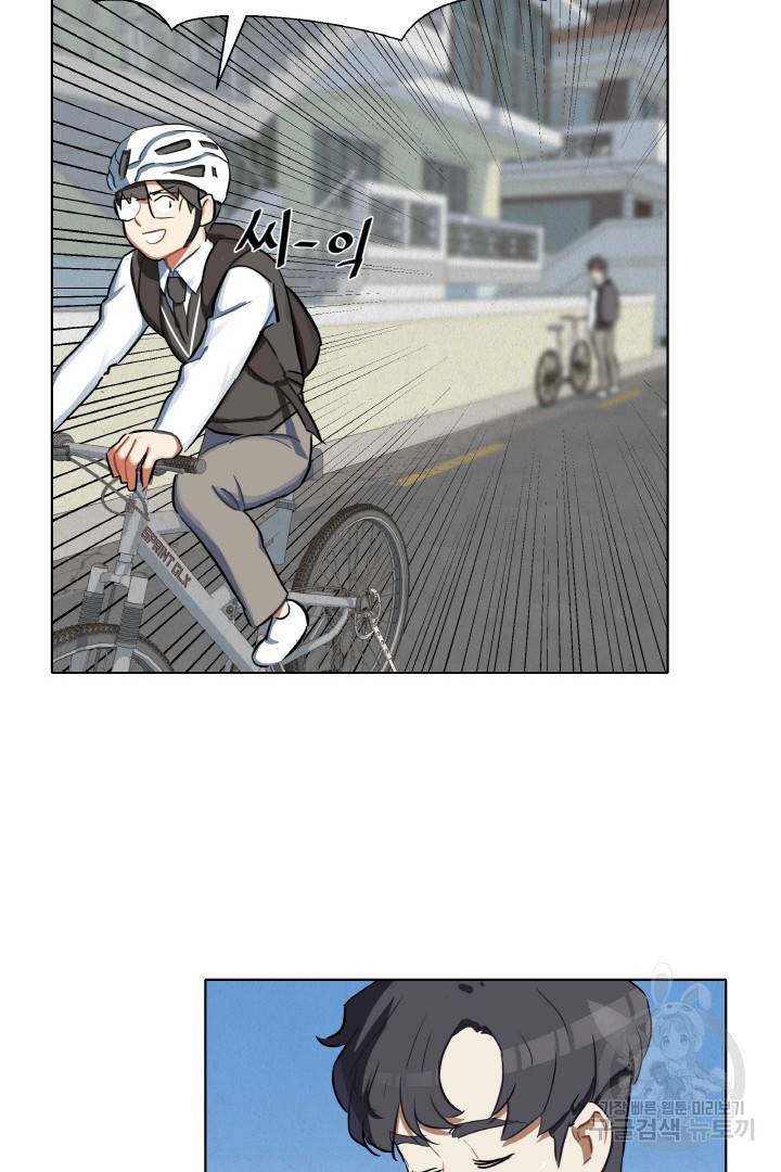 사형수 실화냐 5화 53