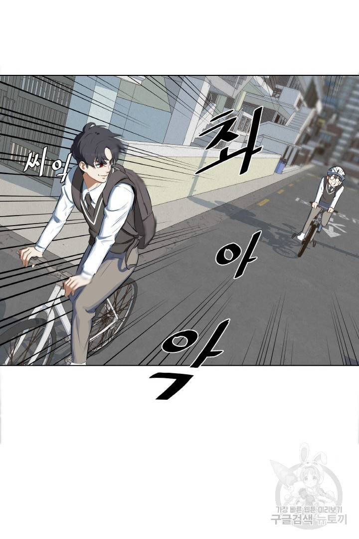 사형수 실화냐 5화 58