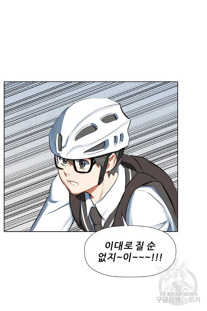 사형수 실화냐 5화 59