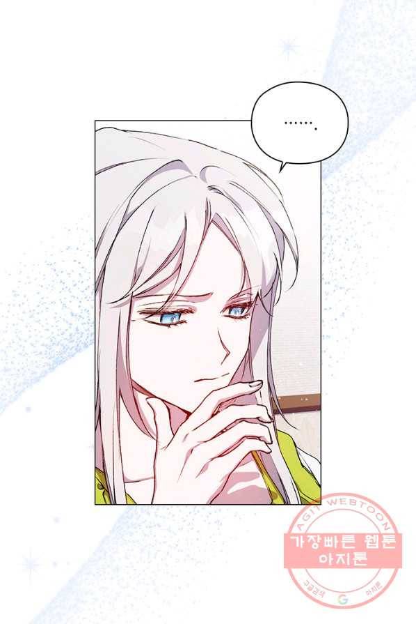 이번 생은 제대로 키워 드리겠습니다, 폐하! 15화 10