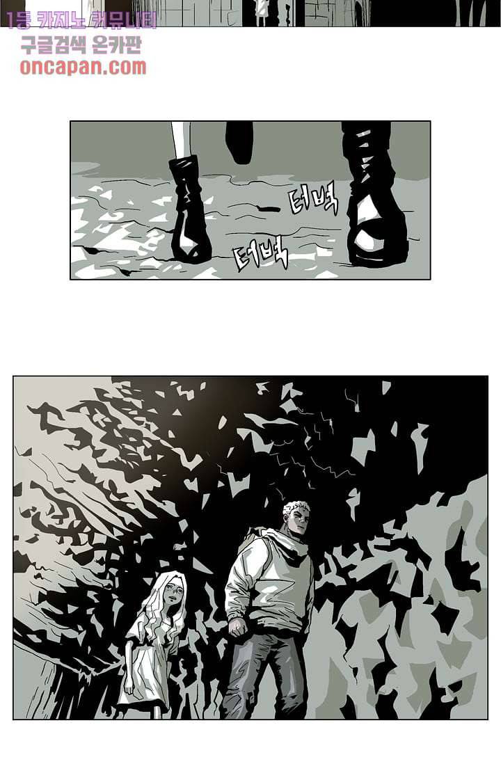 네크로맨서 12화 15