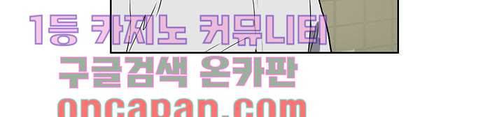 눈을 감다 5화 14